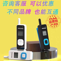 Mid morning mini walkie-talkie small machine ear hanging hotel KTV Beauty salon hair salon with miniature intercom headphones