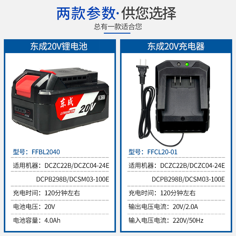 东成无刷电动扳手DCPB298裸机头20V电池充电器配件东城无刷电扳手