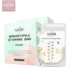 【100片】一次性储奶袋