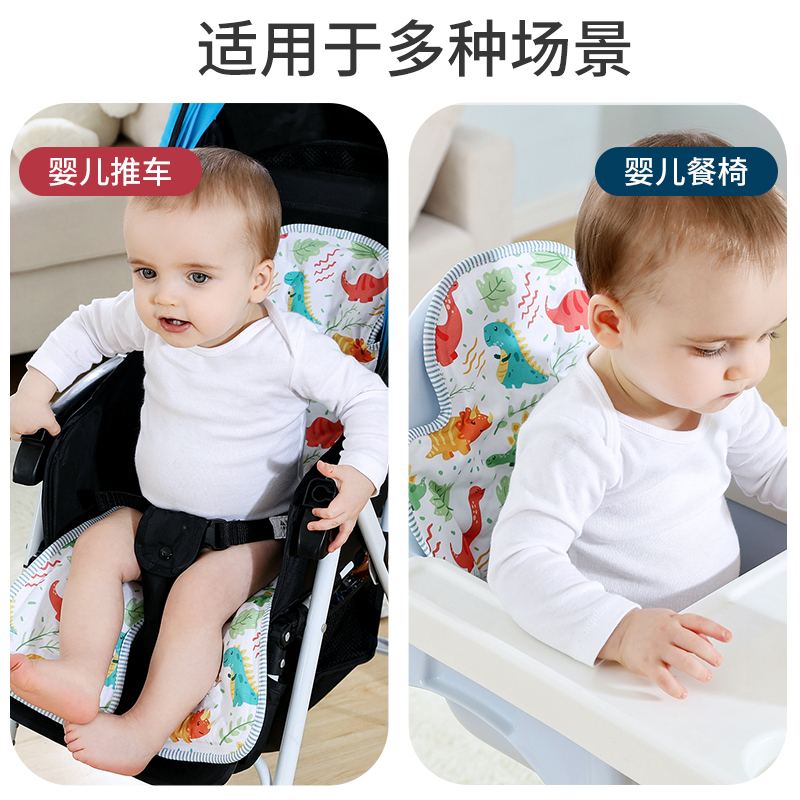 哇爱旗舰店婴儿车凉席安全座椅凉垫推车宝宝餐椅席垫坐靠凝胶珠冰垫夏季通用0