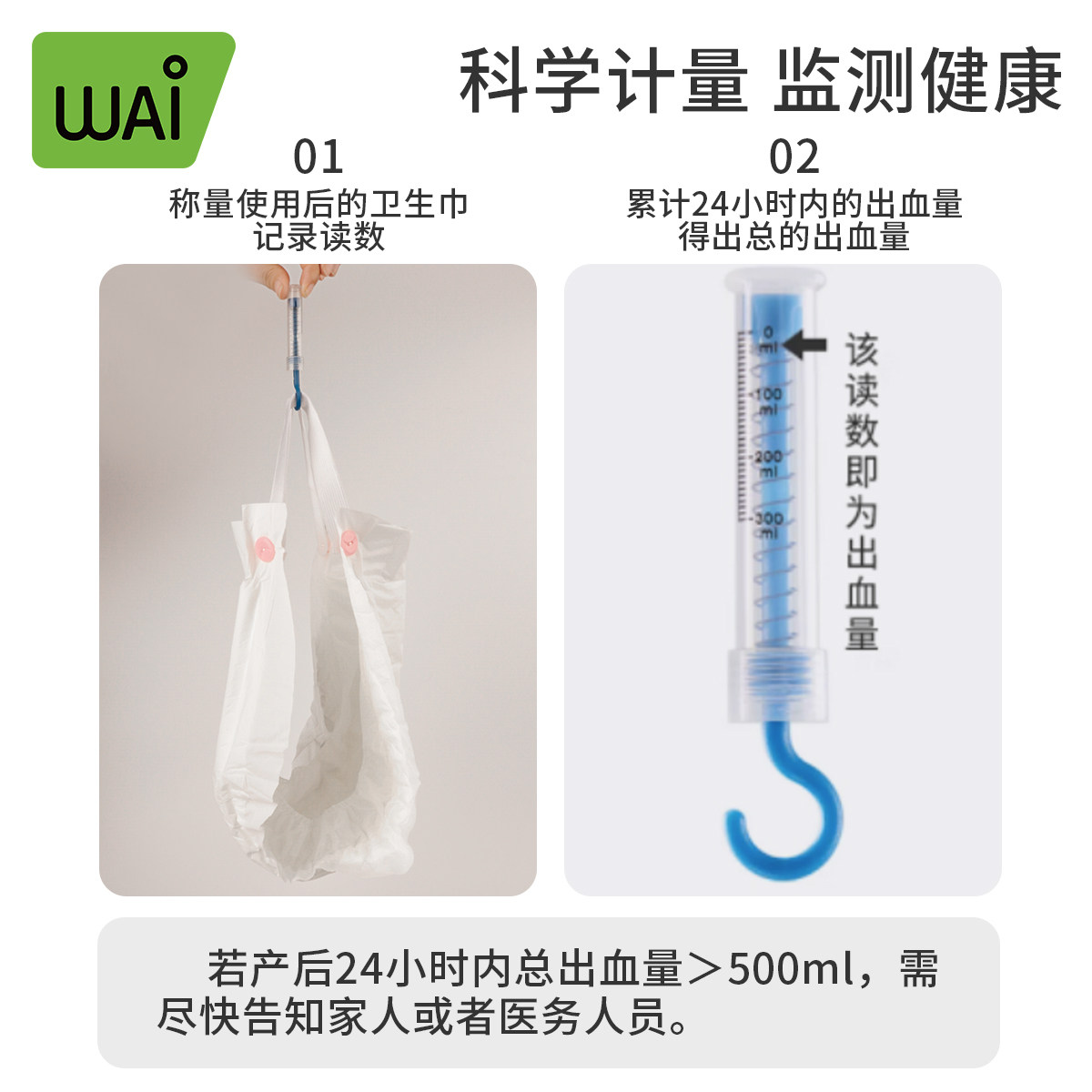计量型产妇卫生巾产后月子恶露专用安睡裤型孕妇安心裤成人纸尿裤,淘宝优惠券,粉丝福利购,淘宝优惠卷