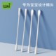 Wow love baby cotton swabs for babies