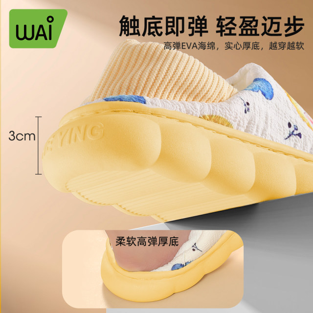 Wow love confinement ເກີບກະເປົ໋າແມ່ທີ່ມີ breathable summer postpartum slippers cotton soft-soled spring and autumn thick-soled shoes anti-slip shoes for pregnancy women
