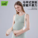 Wow Love Late Pregnancy Invisible Belly Support Hospital ແບບດຽວກັນ