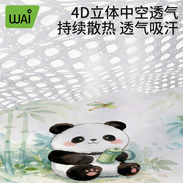 Wow ຮັກ summer ice mat ຜ້າໄຫມເດັກນ້ອຍ