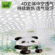 Wow ຮັກ summer ice mat ຜ້າໄຫມເດັກນ້ອຍ