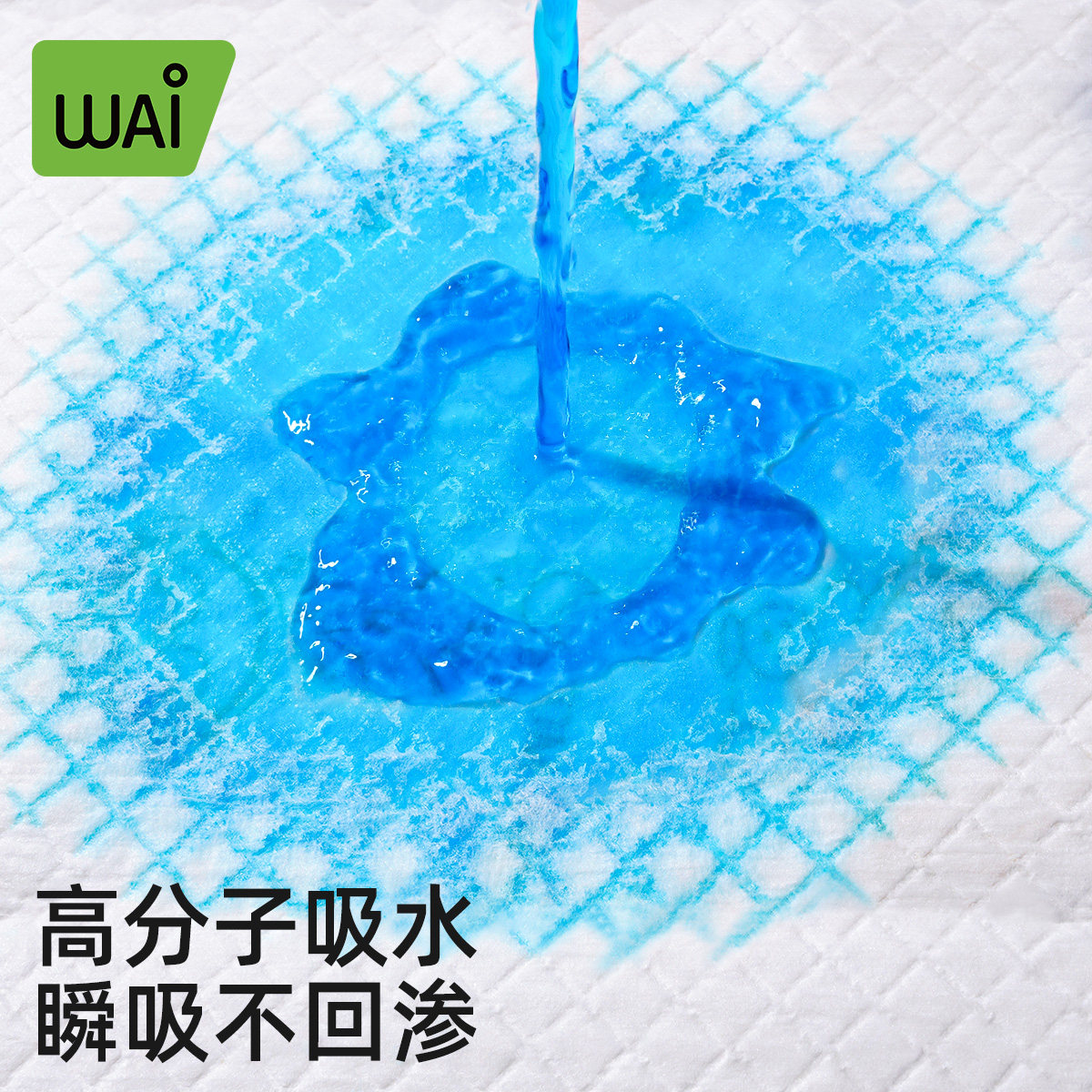 哇爱产后护理垫孕妇专用一次性产褥垫大号生产入院必备用品60x90,淘宝优惠券,粉丝福利购,淘宝优惠卷