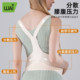 Wow Love Late Pregnancy Invisible Belly Support Hospital ແບບດຽວກັນ