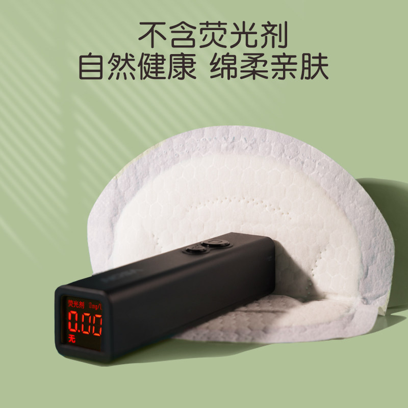 哇爱一次性超薄溢春夏季儿防溢乳垫 哇爱防溢乳垫