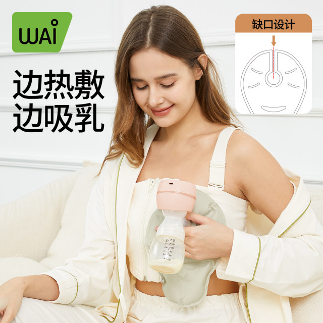 Wow Love Breast pads ບີບອັດຮ້ອນແລະເຢັນສໍາລັບການບັນເທົາເຕົ້ານົມ