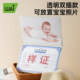 2025 Snake Baby Birth Certificate ການປົກຫຸ້ມຂອງທາງການແພດ