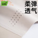 Wow Love Late Pregnancy Multifunctional Belly Support Belt for Four Seasons
