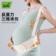 Wow Love Late Pregnancy Invisible Belly Support Hospital ແບບດຽວກັນ