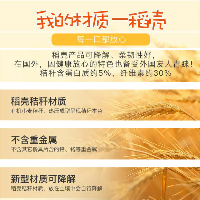 Double gun rice husk material children's chopsticks correct learning to eat