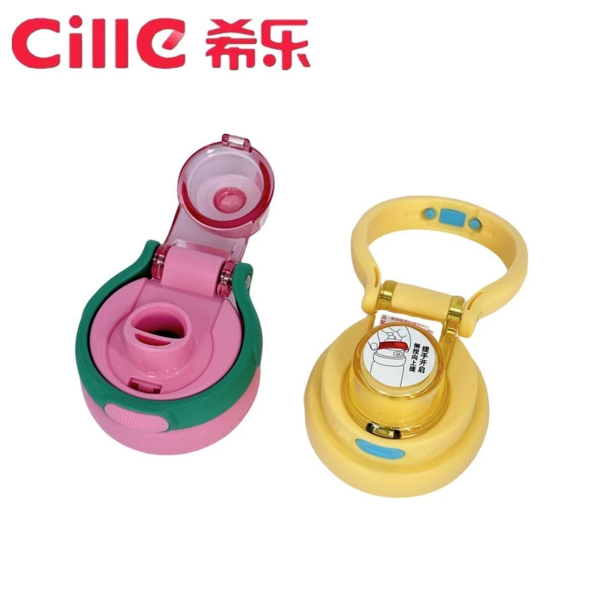 希乐水杯盖子配件锁扣按键原厂原装开关XL-2521道奇防漏防摔杯盖 - 图1