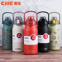 Hile Large Capacity Insulated Cup Mens Outdoor Sports Kettle Stainless Steel Travel Water Glass Women to carry straw cups