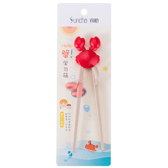 Double gun rice husk material children's chopsticks correct learning to eat