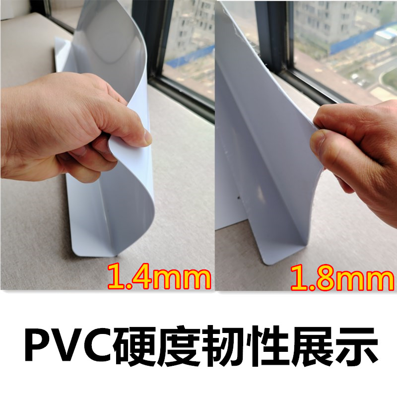 定制专拍L型缝隙挡板置物板遮丑装饰挡板隔板塑料PVC板硬板洗手池