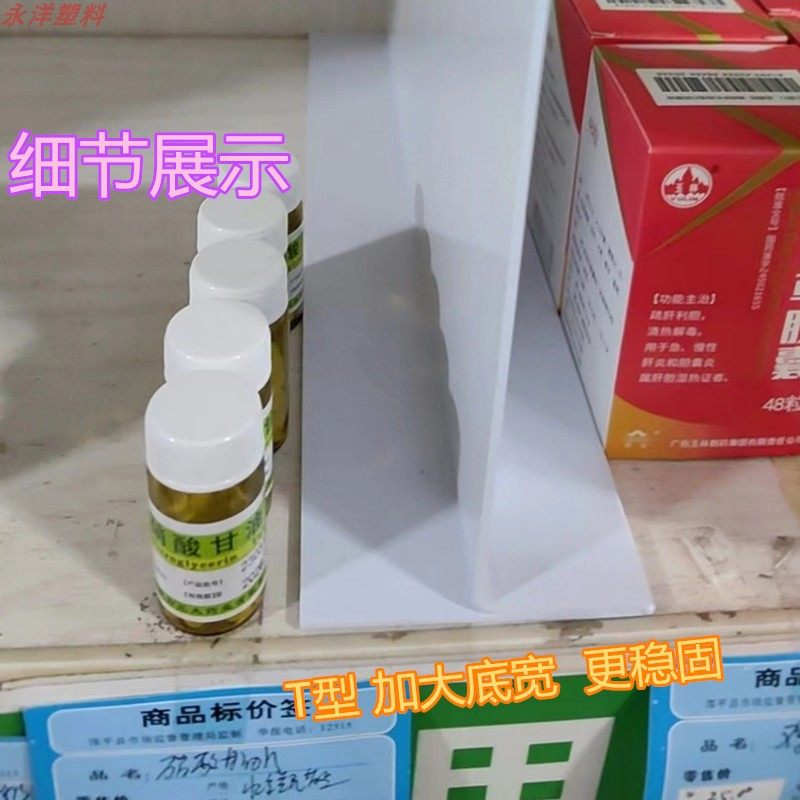 1.8mm厚T型隔断板衣柜抽屉分隔板货架冰箱学生课桌考试隔板遮挡板,淘宝优惠券,粉丝福利购,淘宝优惠卷