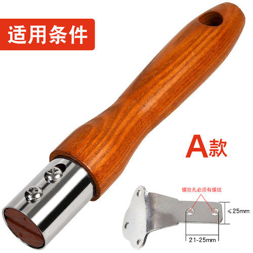 白蜡木柄万能通用锅把手柄防烫炒菜锅把子三单二孔手把配件不锈钢 - 图1