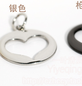 镂空爱心吊饰吊坠diy桃心