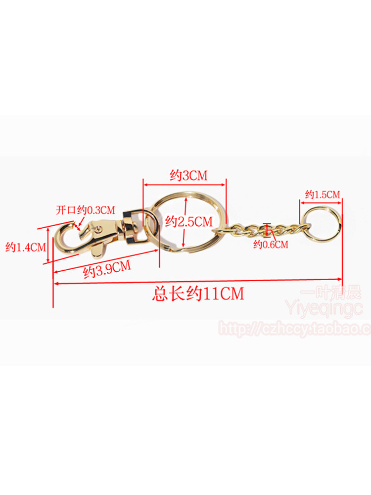 11CM总长包挂饰链配件挂件金属扣浅金双层圈布偶玩具链条毛球配链,淘宝优惠券,粉丝福利购,淘宝优惠卷