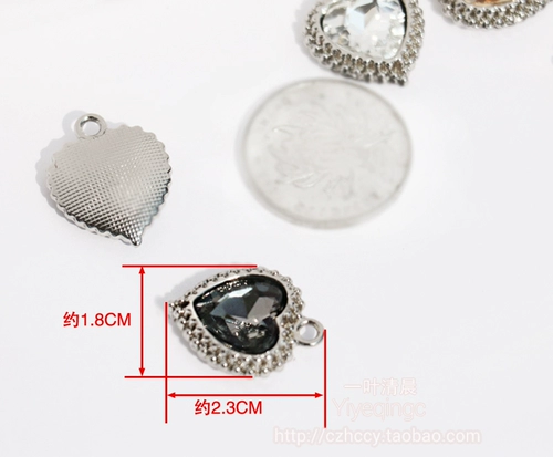 Серебряный стеклянный алмаз в форме сердца, аксессуар, металлические аксессуары