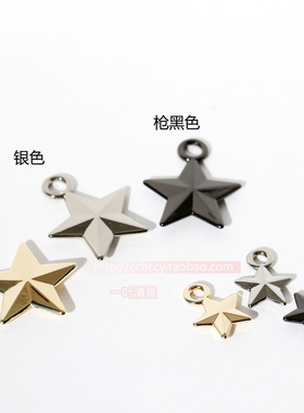 diy大小号立体金属五角星吊饰
