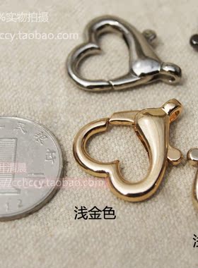 diy异形锌合金爱心龙虾扣长