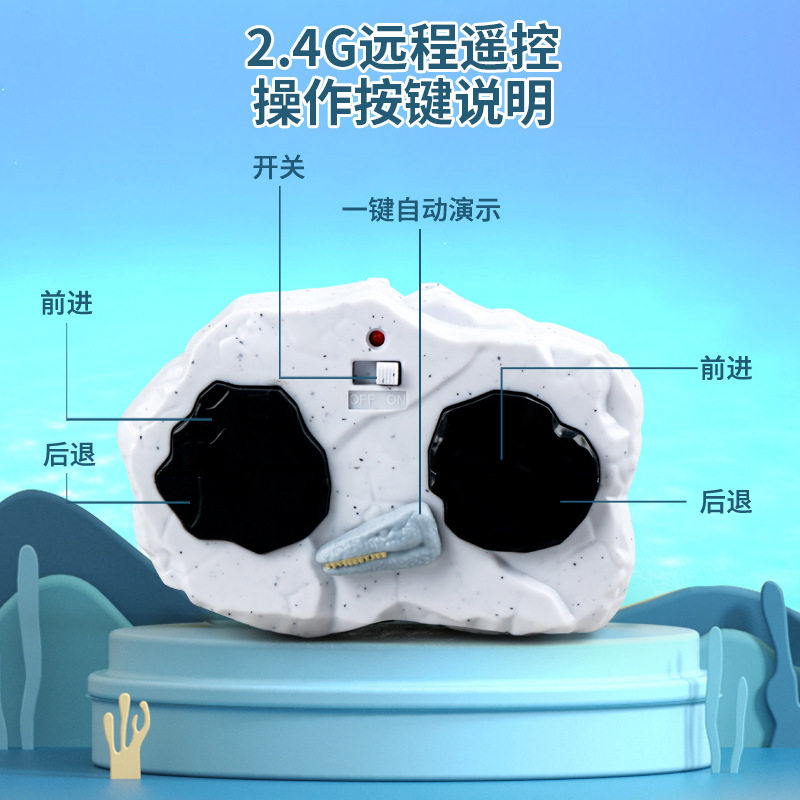 新品遥控恐龙游水沧龙戏水遥控潜水动物玩具亲子互动电子宠物,淘宝优惠券,粉丝福利购,淘宝优惠卷