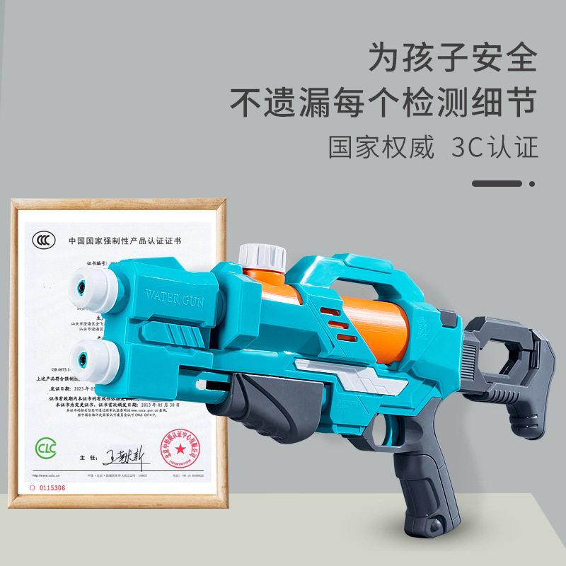 夏日戏水双头抽拉水枪儿童玩具喷水枪沙滩打水仗玩具水枪摆摊,淘宝优惠券,粉丝福利购,淘宝优惠卷