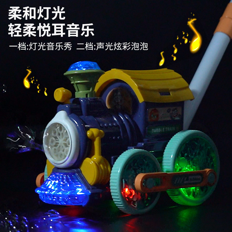 手推小火车电动声光吹泡泡机宝宝学走路小马学步推车泡泡机儿童,淘宝优惠券,粉丝福利购,淘宝优惠卷