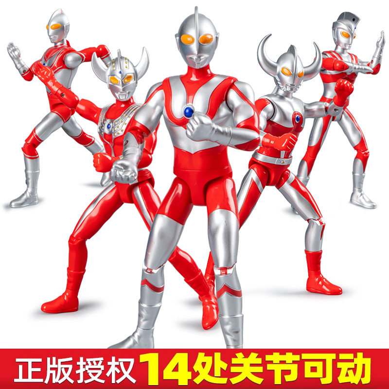 儿童初代奥特曼手办模型可变形赛文奥特曼玩具男孩礼物摆摊,淘宝优惠券,粉丝福利购,淘宝优惠卷