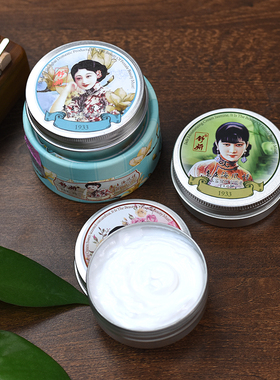 舒妍老上海风情保湿正品雪花膏