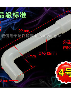 通用饮水机水管配件水龙头后面的管子硅胶软管弯管冷热进出立式