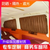 Xinquan Shunfu, Shuntu Ou занавес