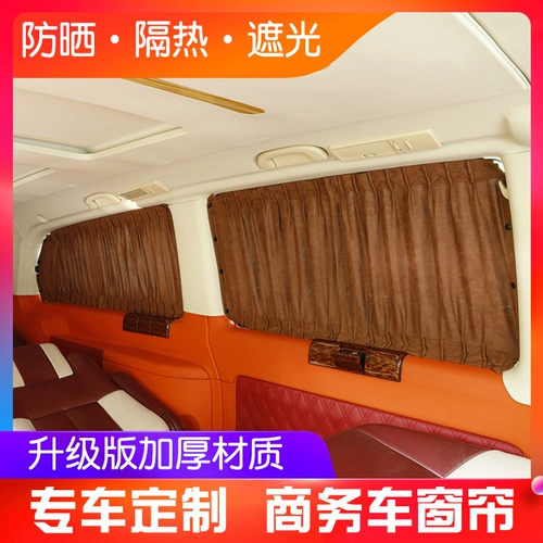 Xinquan Shunfu, Shuntu Ou занавес