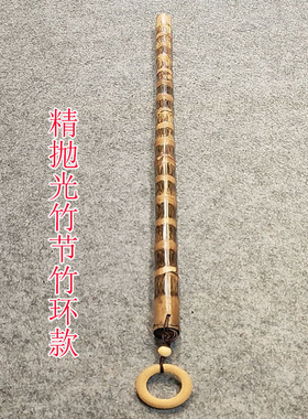 龙血竹棍上海园林工艺拐杖手杖