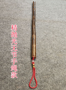 金丝竹手绳竹节款实心竹登山杖拐杖武术棍瑜伽棍打磨龙血教鞭鞭杆