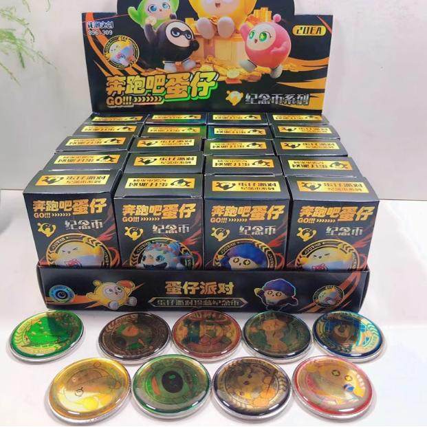 蛋仔派对第二弹全款收集册纪念金币合金勋章徽章盲盒儿童玩具礼物,淘宝优惠券,粉丝福利购,淘宝优惠卷