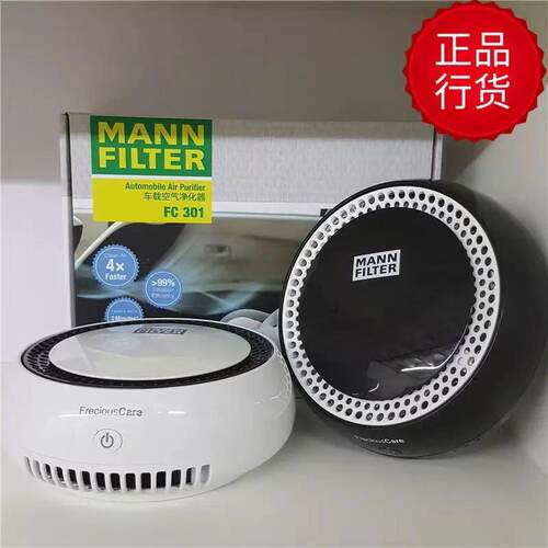 德国曼牌车载滤清器空气净化器FC301 FCA401电源线12V家用USB电线 - 图0