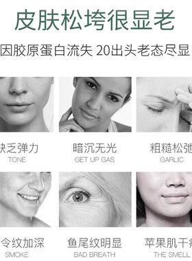 睡眠面膜免洗补水夜间修养复护肤品官方正品胶原蛋白紧致晚安冻膜