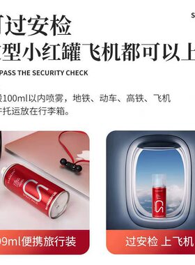 莎贝龙造型胶持久蓬松清香啫喱水理发店专用强力定型喷雾便携发胶