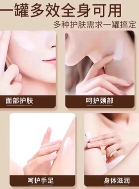 四季水嫩羊奶霜抗皱紧致滋润保湿抗老淡细纹温和舒缓面霜官方正品