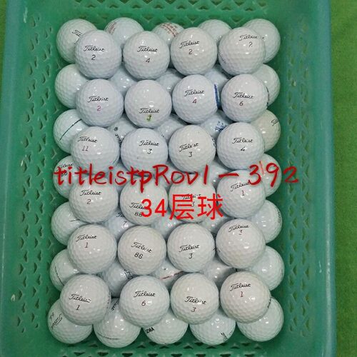 高尔夫234层球泰特利斯Titeist/provi/392二手球下场运动比赛球 - 图2