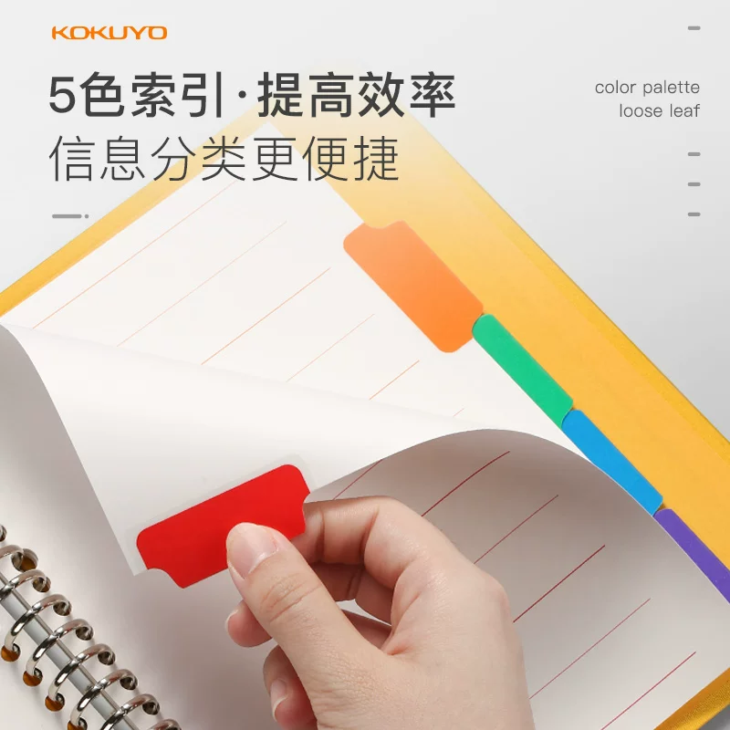 [日本kokuyo国誉活页本可拆卸画家布外壳日记本子A5B5A4办公商务工作会议线圈notebook多色手账本活页夹记事本]