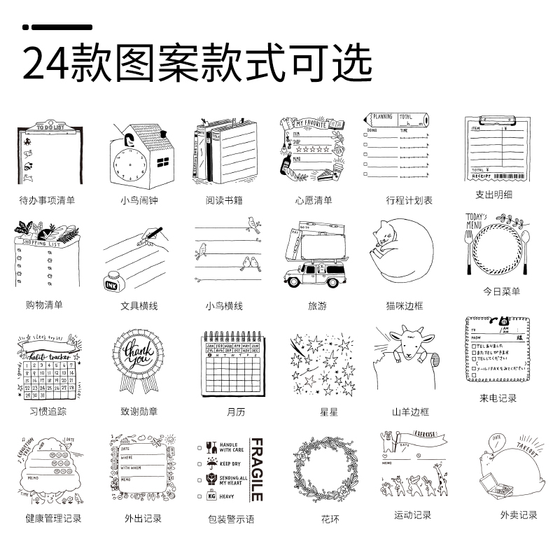 日本midori浸透印章手帐打卡手绘图案填色卡通笔记手账图章月历日记装饰DIY习惯追踪可爱动物记录-图0