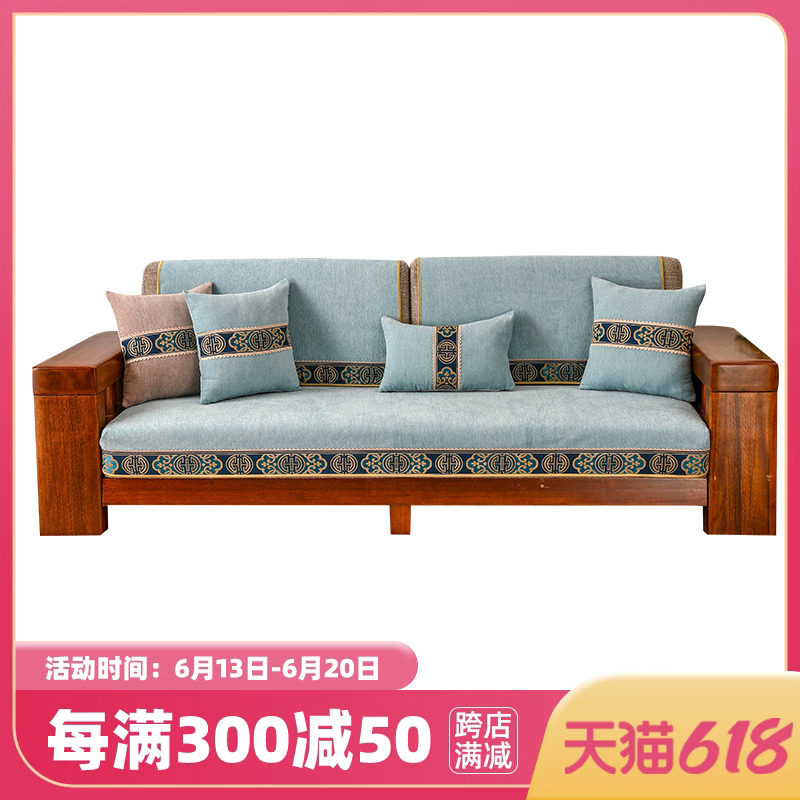 实木沙发垫中式新中式防滑盖布四季 锦绣安娜沙发垫