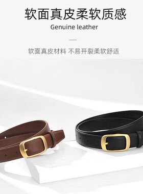 简约皮带女款3新款腰带女士针扣