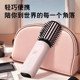 Mayosen electric cordless curling comb with negative ions